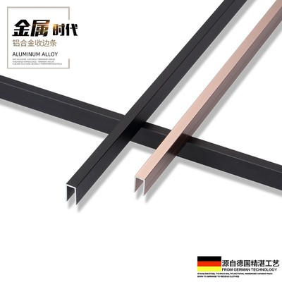 持雍收边条瓷砖阳角护墙角封边条