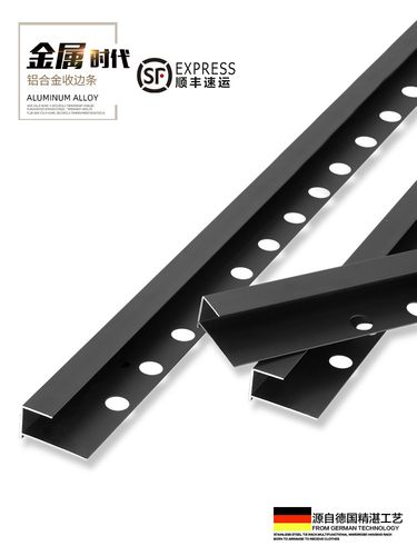 持雍收边条瓷砖阳角护墙角封边条