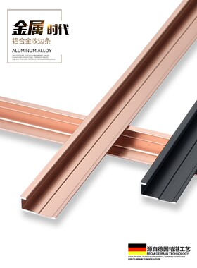 铝合金护墙板工字线收口条9厘18木饰面收边条12mm6阴角阳角装饰条