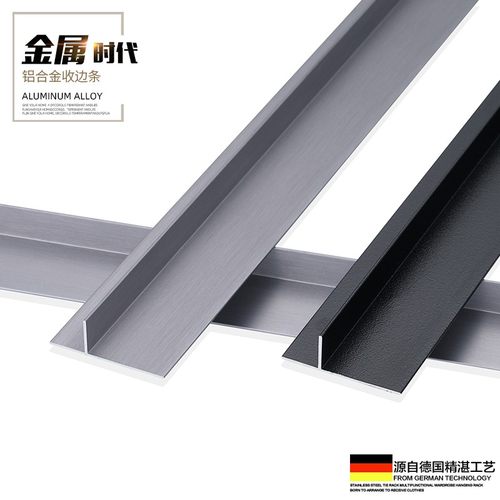 持雍收边条瓷砖阳角护墙角封边条