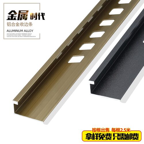 持雍收边条瓷砖阳角护墙角封边收
