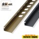 持雍收边条瓷砖阳角护墙角封边收口压条铝金属直角包边墙护角黑色