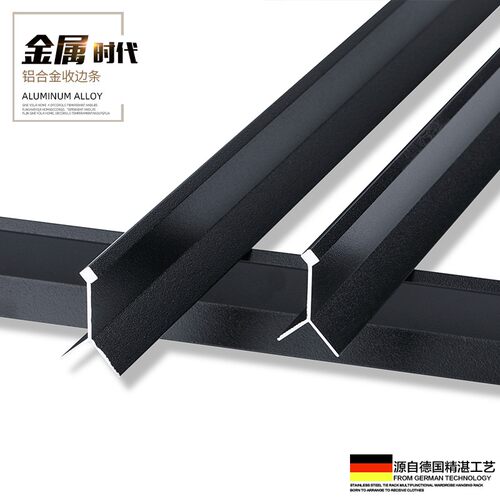 持雍收边条瓷砖阳角护墙角封边条