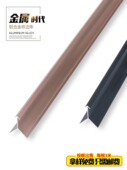 收边条阳角装 饰条铝合金护墙板工字线收口9厘18木饰面收边条12mm6