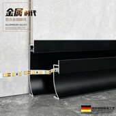 铝合金属踢脚线发光贴脚线4cm6cm极简地线墙面贴扫脚线墙脚线黑色