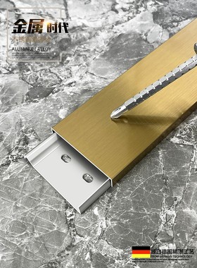 踢脚线木塑贴脚线金属不锈钢扫脚线极简墙面贴收边地脚线墙脚线黑