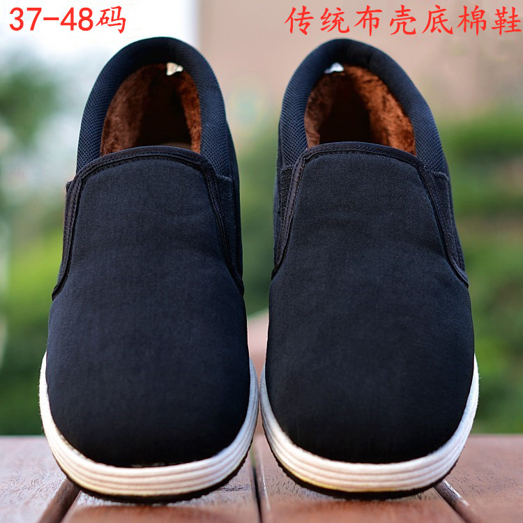 传统老北京布鞋男鞋低帮加绒中老年老人鞋男棉鞋大号46 47大码48