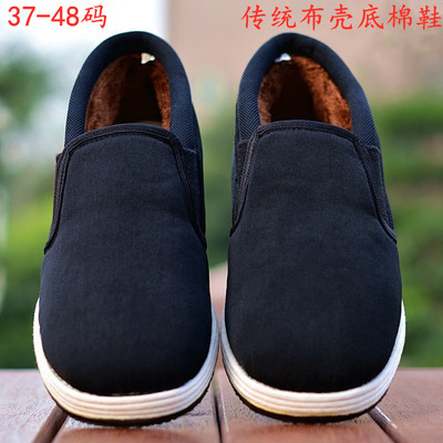 传统低帮加绒大号布鞋