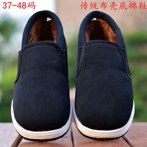 传统老北京布鞋男鞋低帮加绒中老年老人鞋男棉鞋大号46 47大码48 - 封面