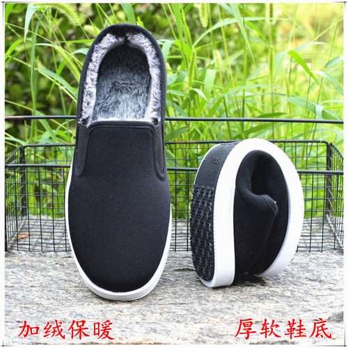 新品男棉鞋厚底软底黑布鞋棉