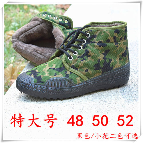 冬季加绒加厚户外棉鞋特大号