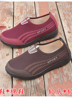 春秋中老年老人老太太妈妈鞋深口女鞋软面软底健步棉鞋老北京布鞋