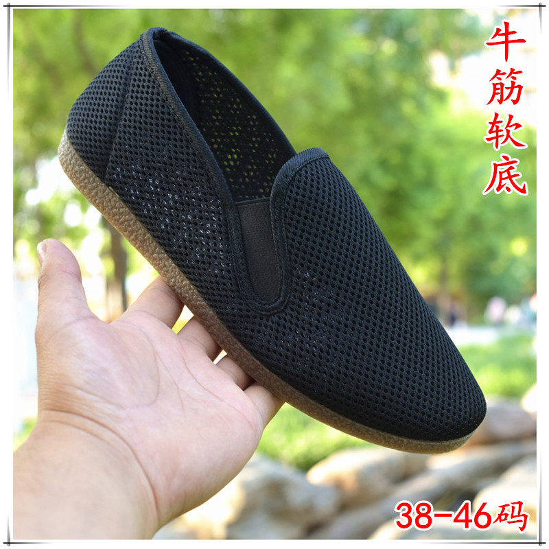 夏季透气网面男网鞋牛筋底软底爸爸黑色工作鞋老北京布鞋特大码46,流行男鞋,网面鞋,淘宝优惠券,粉丝福利购,淘宝优惠卷
