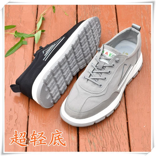 Трендовая обувь, кроссовки, мужские кеды, дышащие слипоны