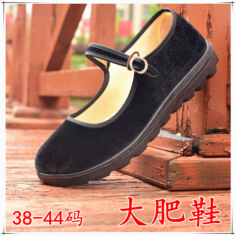 加大码女鞋老北京布鞋特大号