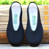 正品 38号 口松紧口牛皮底礼服呢手工爸爸男鞋 老北京布鞋 传统圆口元