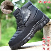 雪地靴子爸爸加厚加绒防滑高帮户外保暖女棉鞋 正品 上海回力男棉鞋