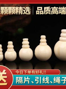 猛犸三通象牙佛头配件