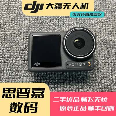 Action3潜水骑行运动相机DJI