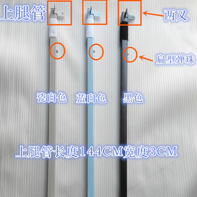 户外广告折叠零件上腿支撑四脚伞