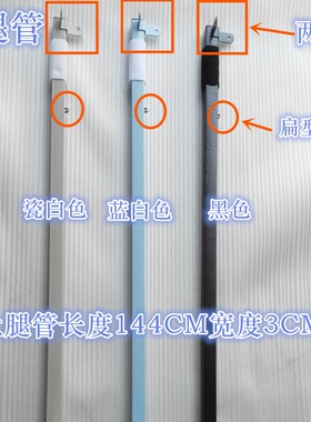 四脚伞帐篷配件户外广告折叠雨棚零件上腿管支撑遮阳伞支架折叠管