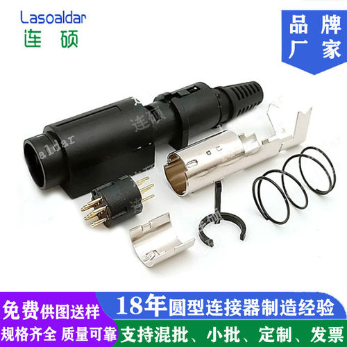 LOCK DIN10P组装式公头DIN插头质优MINI DIN10P装配式公头厂家
