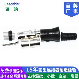 大DIN六件套组装公头母头DIN装配连接器大键盘5芯6芯8芯13芯公母