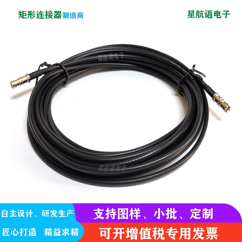 法卡拉fakra连接线GLE汽车LVDS高频射频同轴线4G5G6G数据线5M6M7M