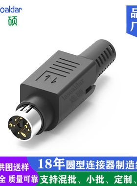 LOCK DIN组装式八件套公头车针镀金MINI DIN装配式八件套公头质优