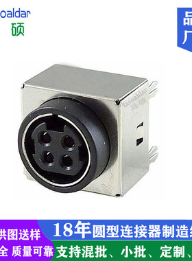 POWER DIN4P180°度立式电源插座KPJXHT-4S-S KYCON 中DIN母头