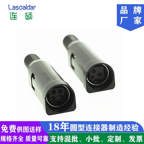 POWER DIN组装母头KYCON大电流7.5A电源连接器POWER DIN装配母头