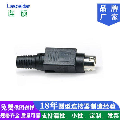 KPJX-PM-3S4S连硕达KYCON圆形直流电源连接器3P4POS 24VDC 7.5A厂