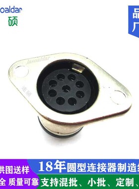 质优大DIN菱形母3P4P5P6P7P8P9P13P大DIN锁板母头带双耳DIN连接器