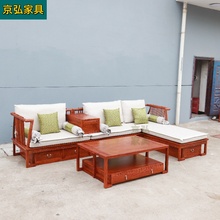 刺猬紫檀新中式沙发红木转角沙发收纳带抽大果紫檀贵妃沙发京瓷款