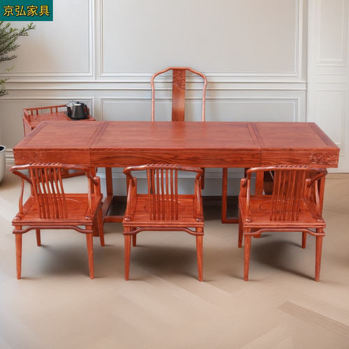 刺猬紫檀京瓷茶桌实木家具现代新中式红木茶台大果紫檀办公桌书桌