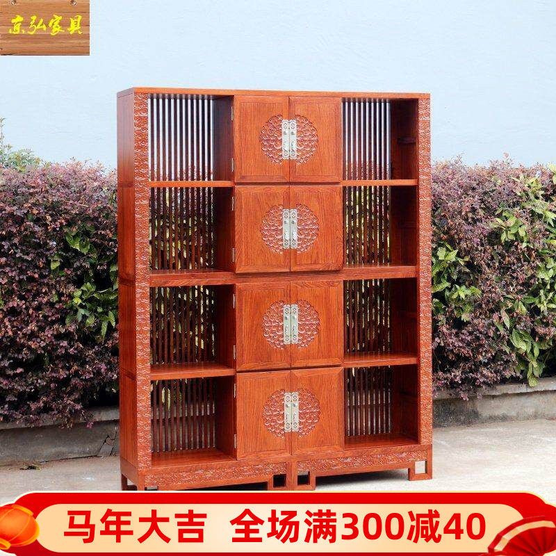 新中式红木家具缅甸花梨书架大果紫檀书柜博古架刺猬紫檀苏梨京瓷