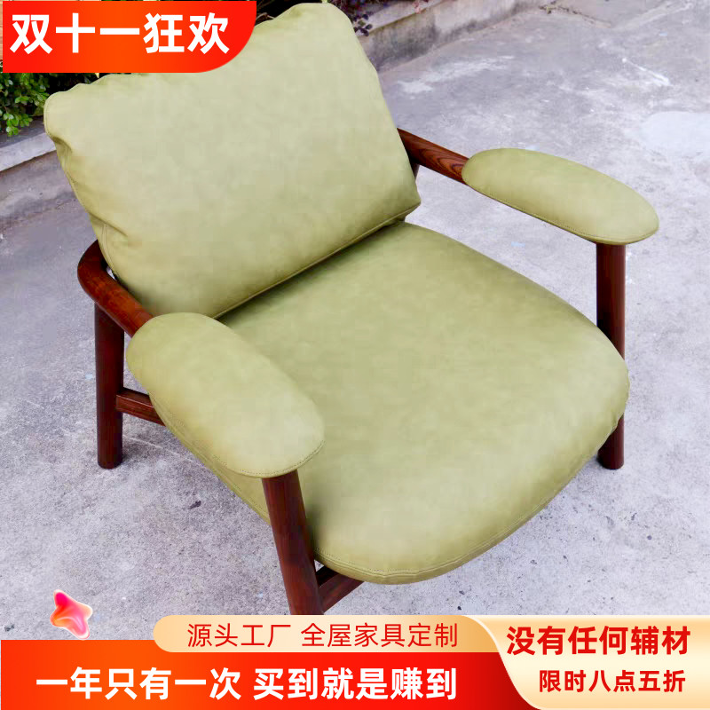卧室咖啡厅组合休闲简约实木椅子