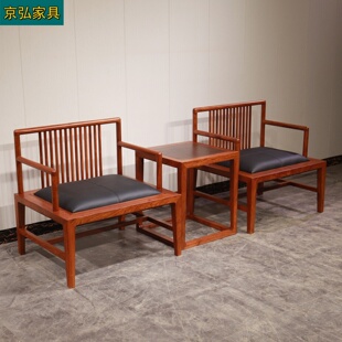 新中式实木休闲椅真皮盘腿打坐椅花梨木永乐禅椅刺猬紫檀围椅茶椅