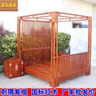 红木架子床刺猬紫檀实木婚床新中式花梨木简约双人床京瓷家具厂家
