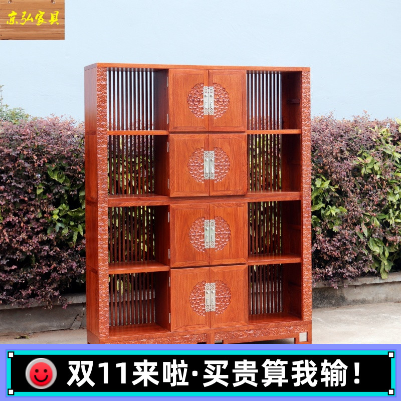 新中式红木家具缅甸花梨书架大果紫檀书柜博古架刺猬紫檀苏梨京瓷