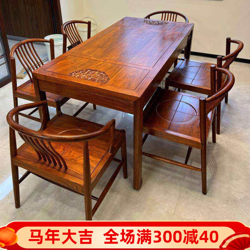 刺猬紫檀新中式餐桌椅组合红木家具长方形吃饭桌大果紫檀实木餐台