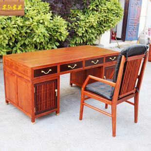 新中式实木书桌刺猬紫檀书房三合四抽两门写字台家用花梨木办公桌