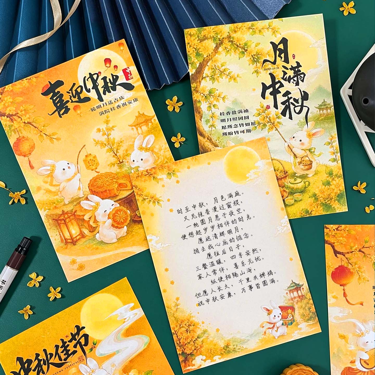 中秋节快乐主题祝福贺卡图片