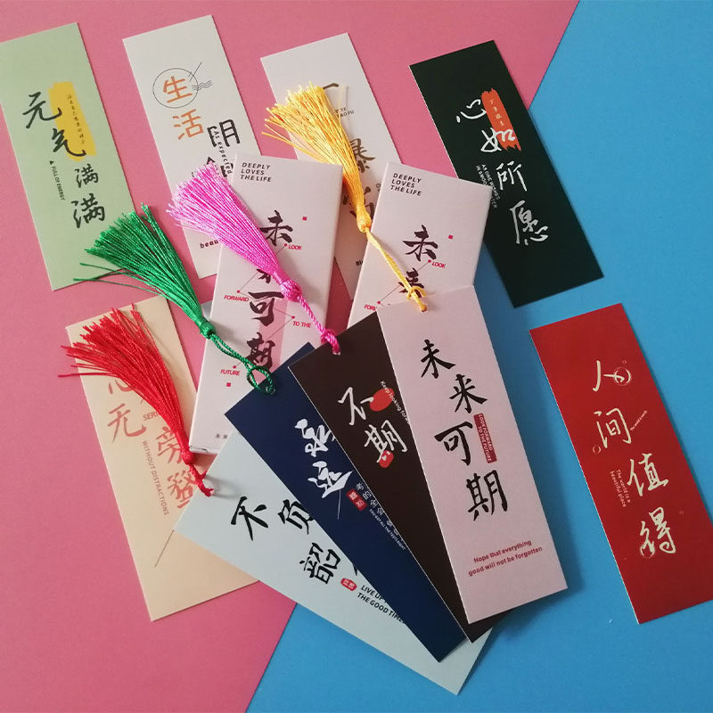 简约创意文艺文字励志书签老师送学生纸质卡片精美高考加油小礼物
