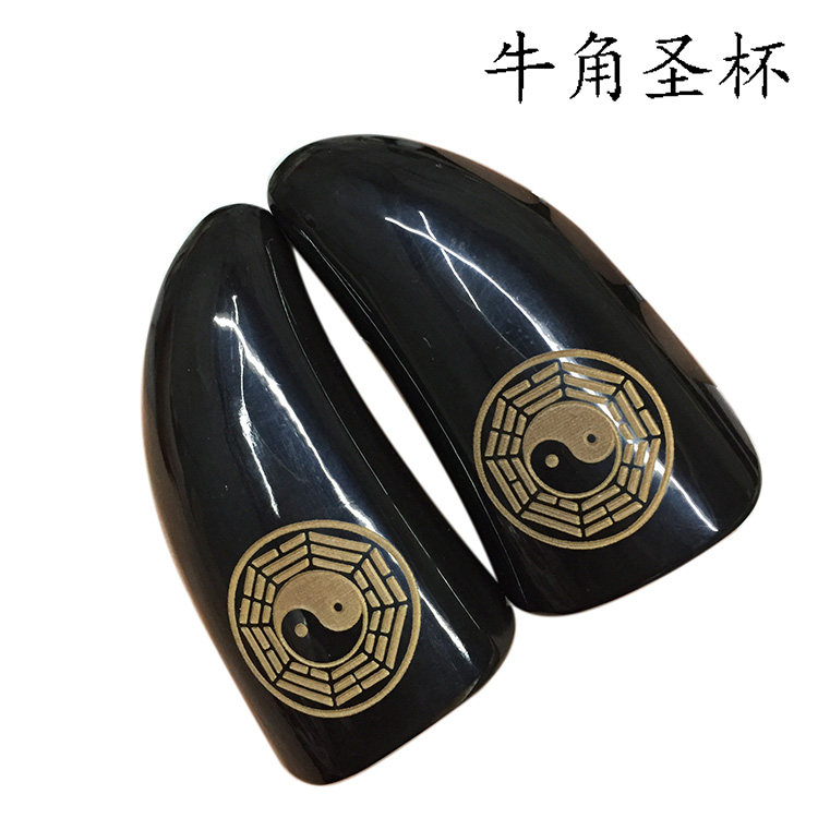 天然牛角材质圣杯卦纯手工制作九宫八卦掷圣杯阴阳卦杯节日用品