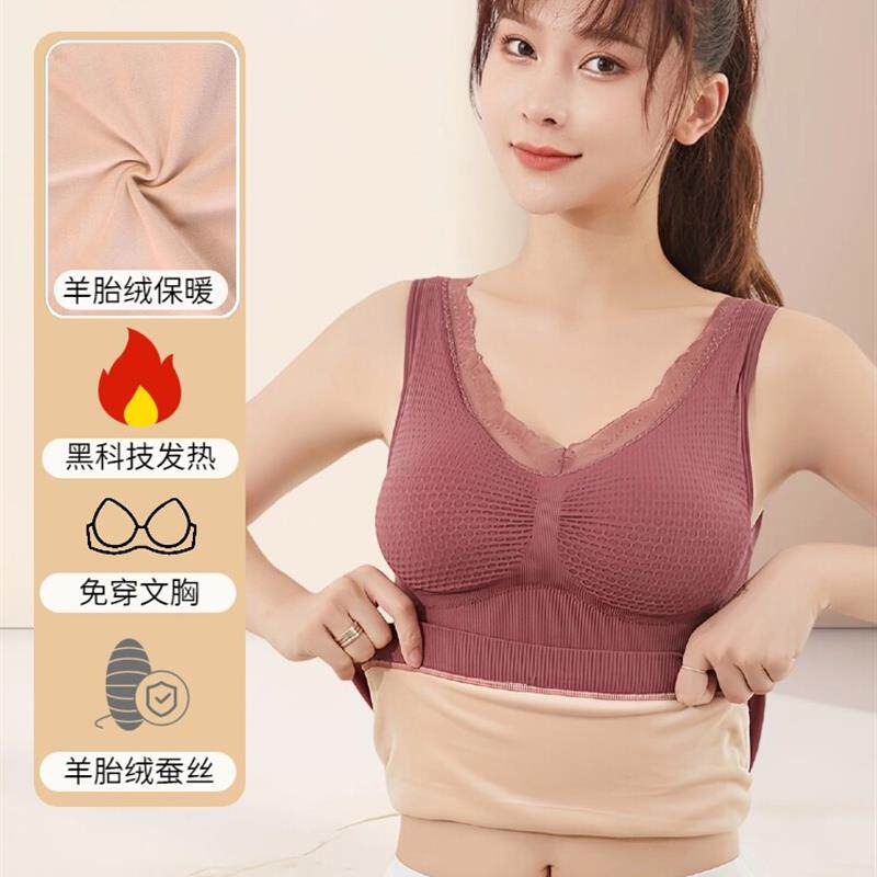 保暖背心贴身妇女胸垫秋冬羊毛衬里和加厚新的加热羊绒吊带内层衬