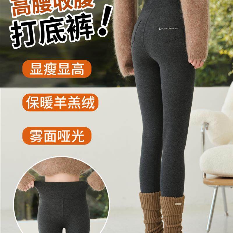棉打底裤女2025新款高腰收腹哑光显瘦小脚口秋冬加绒加厚保暖棉裤,女装/女士精品,打底裤,淘宝优惠券,粉丝福利购,淘宝优惠卷