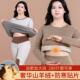 冬加绒护膝防寒200斤胖mm秋衣秋裤 加肥加大码 羊绒保暖内衣女套装