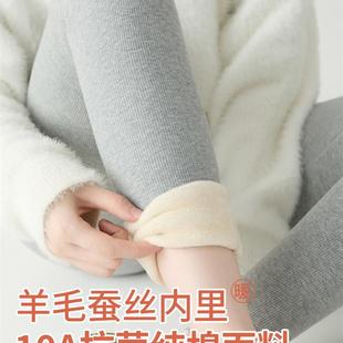 保暖裤 纯棉打底裤 蚕丝羊毛特厚东北大码 加绒加厚棉裤 女外穿秋冬季
