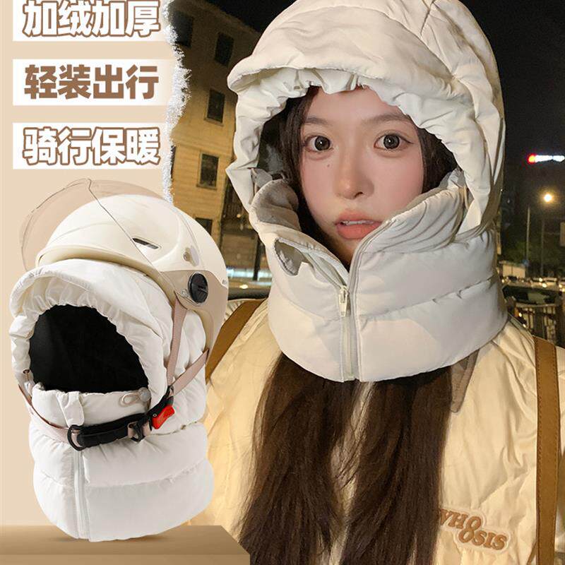 防风帽子女冬季骑行电动车保暖羽绒棉帽防寒面罩东北护耳雷锋帽男